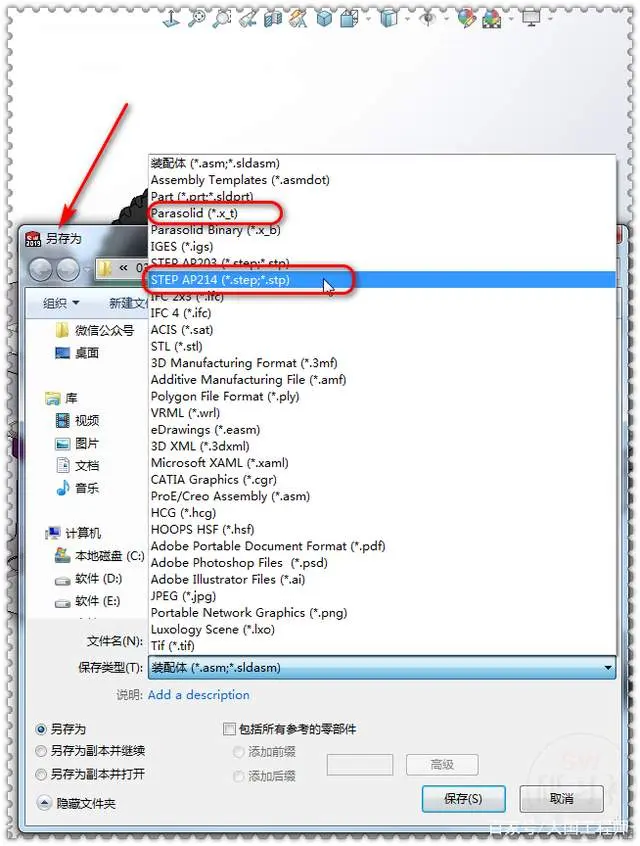 sw齿轮配合比率是什么
